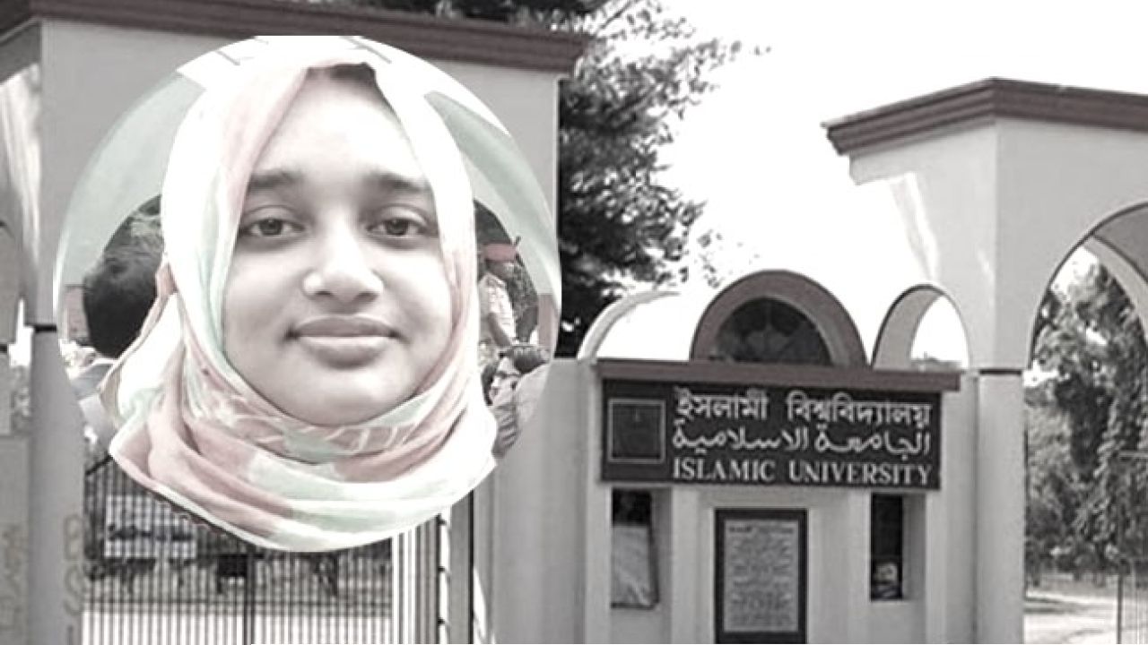 ইবিতে শিক্ষিকাকে জবাই