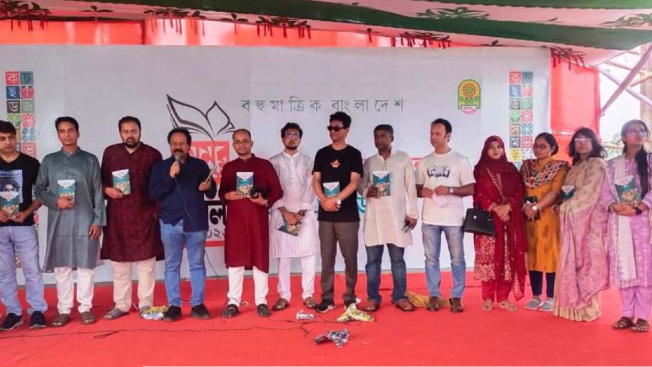 বইমেলায় ‘গোপন স্বপ্নের খোঁজে’