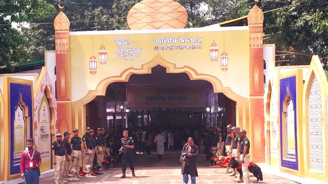 জাতীয় ঈদগাহে কঠোর নিরাপত্তা