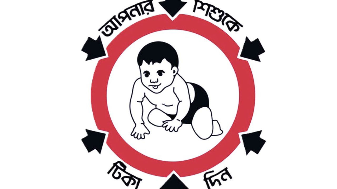 ৪ সিটিতে হামের টিকা