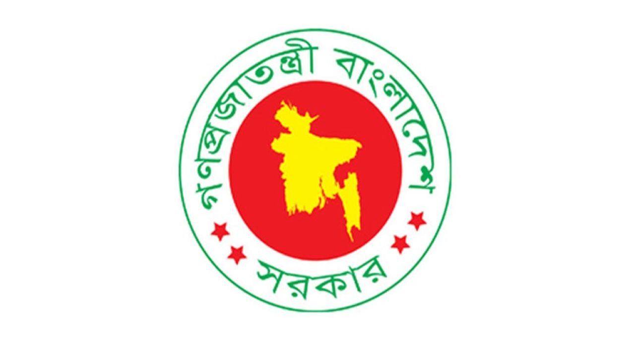 ঈদের ছুটি ৭ দিন