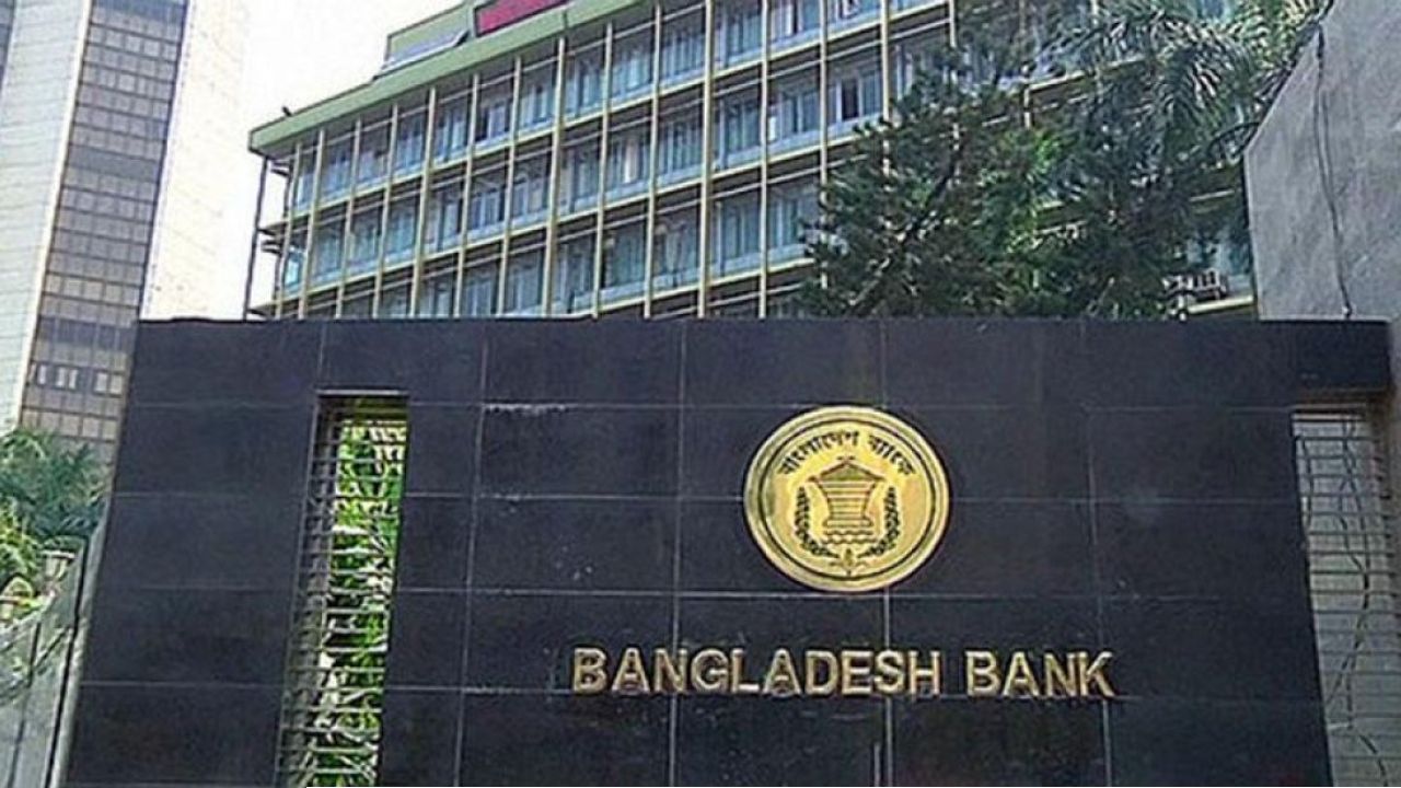 ৫ আর্থিক প্রতিষ্ঠান বন্ধের সিদ্ধান্ত