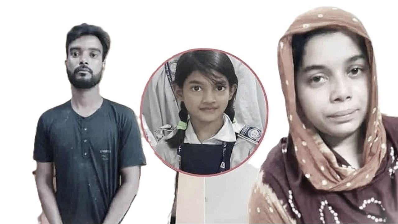 রামিসা হত্যা মামলায় চার্জশিট